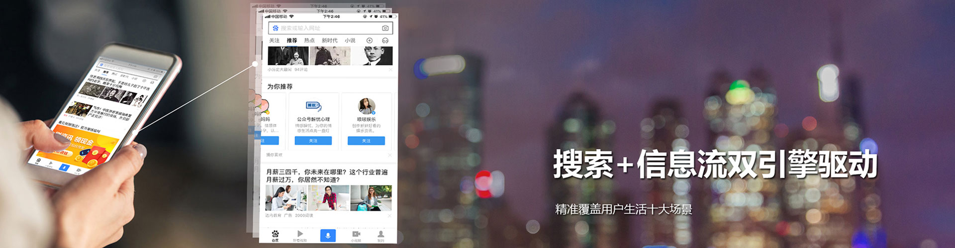 阳春百度竞价