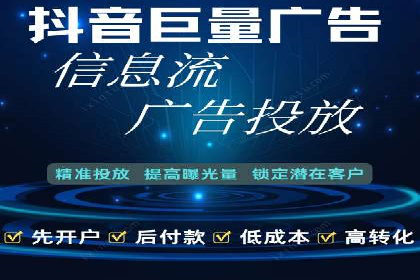竞价排名案例：提升品牌知名度